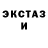 Экстази Cube Champ Dog