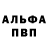Меф VHQ AeneasGemini