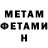 Метадон methadone Lion Kofb