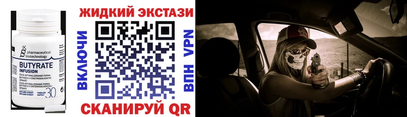 Бутират оксана  как найти наркотики  дарк нет какой сайт  Новая Ляля 