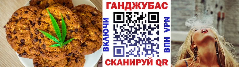 Печенье с ТГК марихуана  гидра ссылки  Новая Ляля 