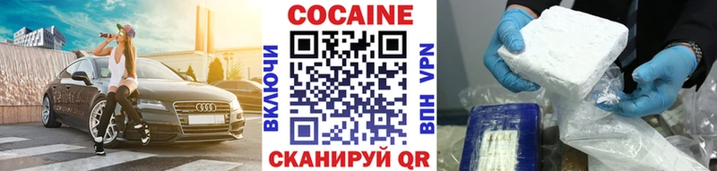 продажа наркотиков  Новая Ляля  COCAIN Fish Scale 