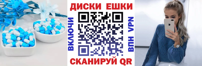Ecstasy 250 мг  Новая Ляля 