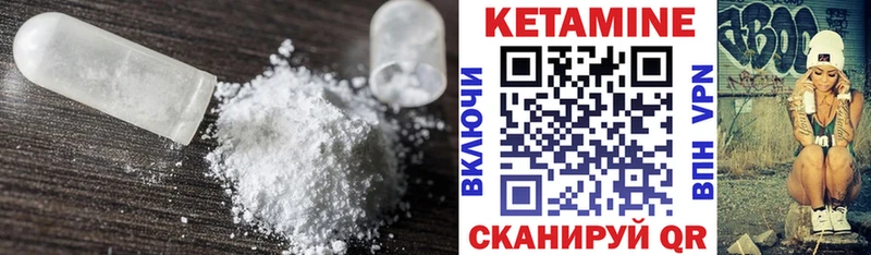 Кетамин VHQ Новая Ляля