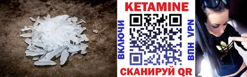 гидра ONION  закладки  Новая Ляля  КЕТАМИН VHQ 