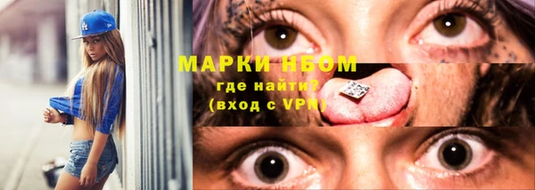 первитин Пестово