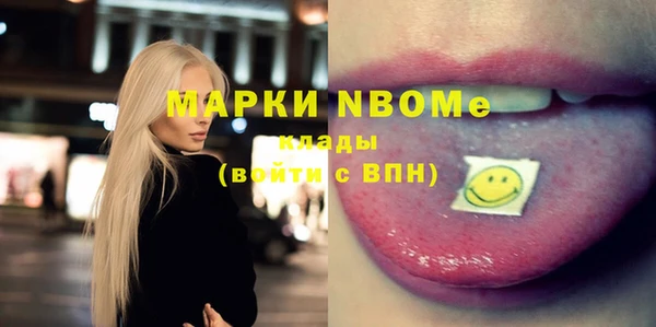таблы Алексин