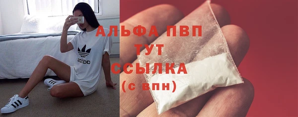 таблы Алексин