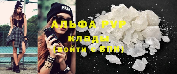 таблы Алексин