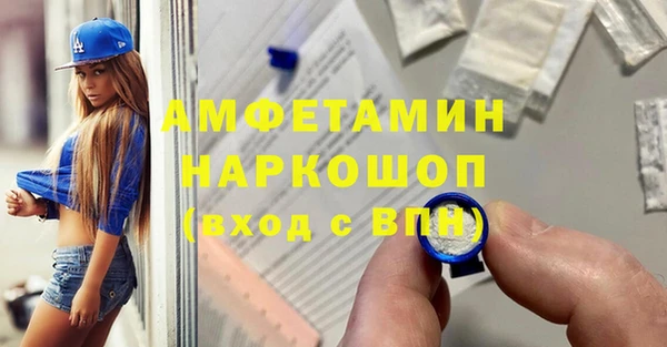таблы Алексин