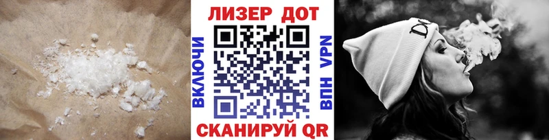 LSD-25 экстази кислота  Новая Ляля 