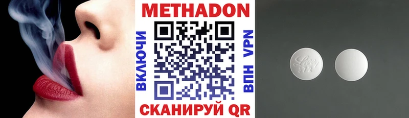 МЕТАДОН мёд  ссылка на мегу tor  Новая Ляля 