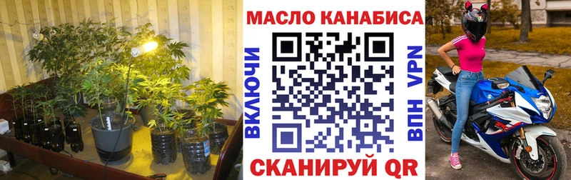Дистиллят ТГК гашишное масло Новая Ляля